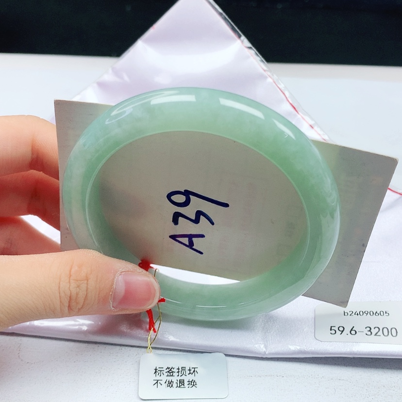 【闪购商品】翡翠手镯未镶嵌天然缅甸a货手镯59+