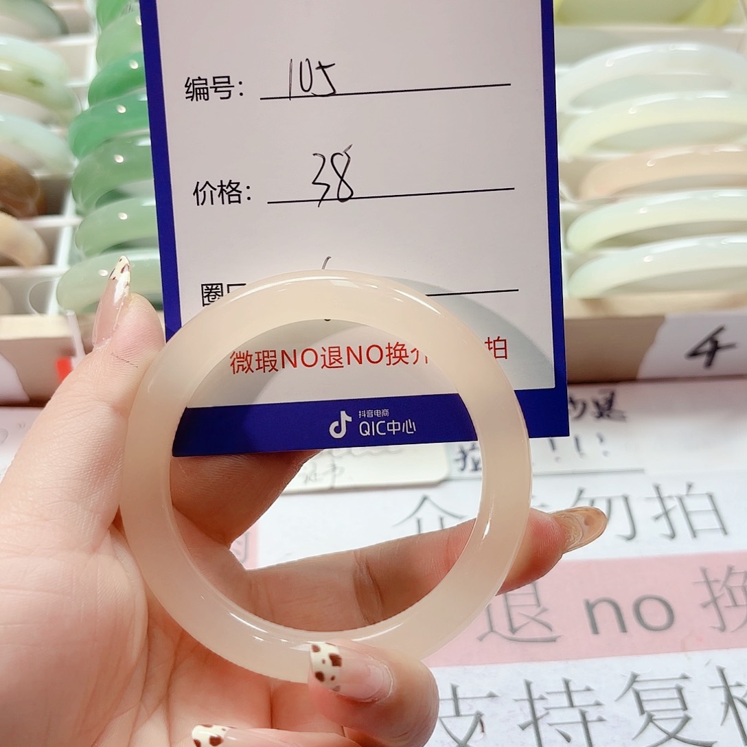 石英质玉未镶嵌手镯105