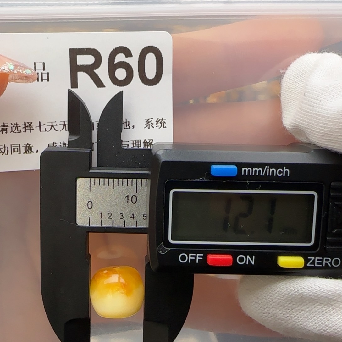 琥珀裸石未镶嵌琥珀蜜蜡微