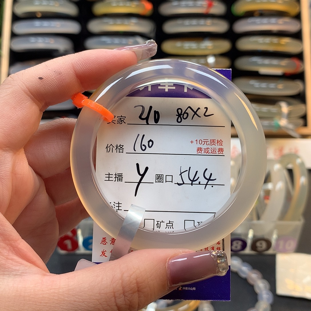 泡***.手镯玛瑙/玉髓未镶嵌