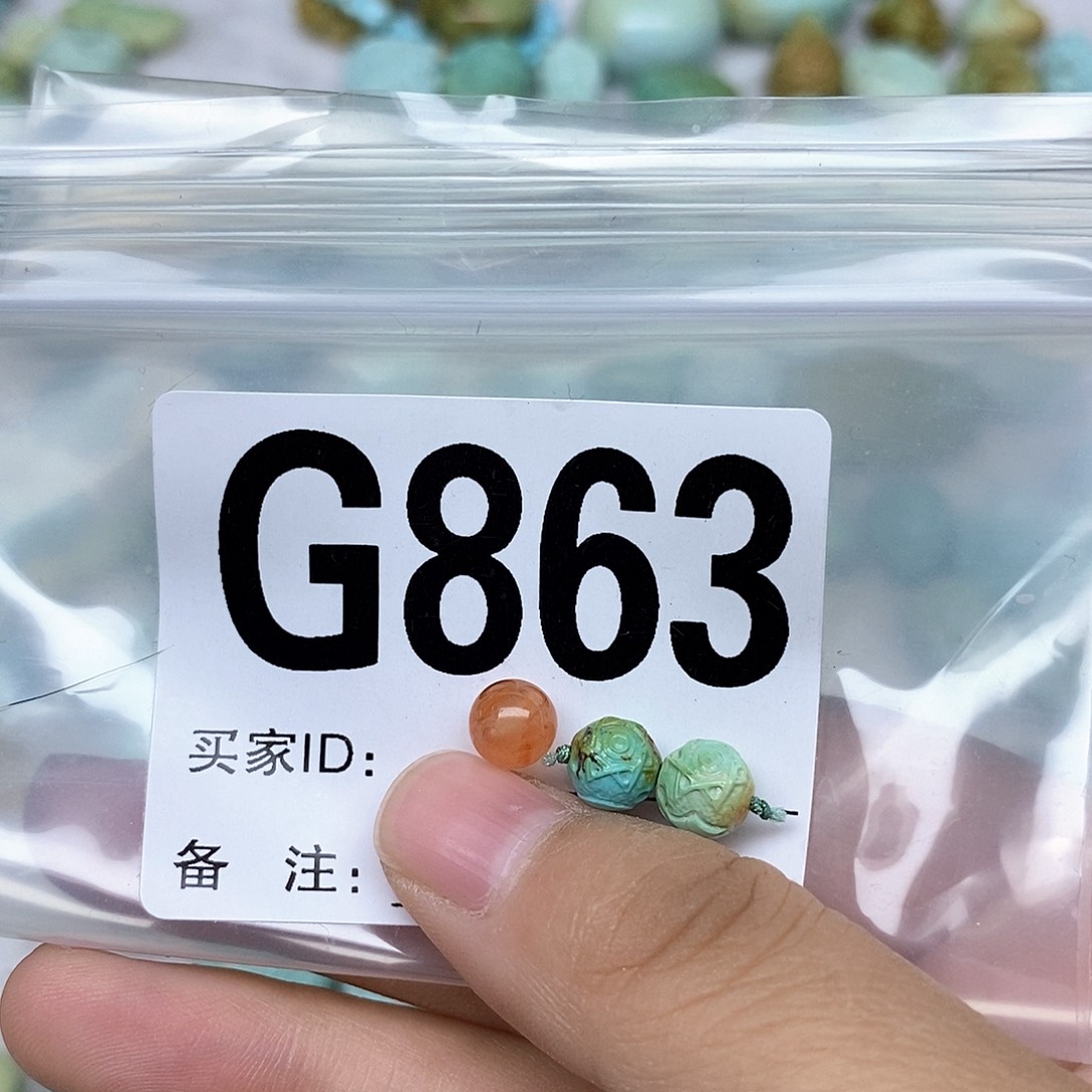 南红玛瑙配饰未镶嵌