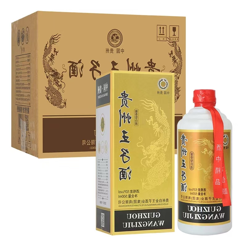 郁情酱香型53度纯粮酿造整箱六瓶500ml53%Vol