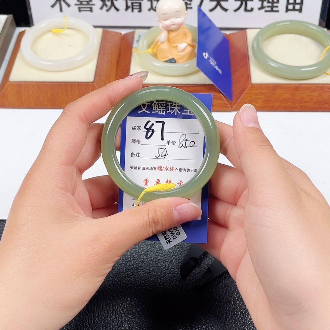 和田玉手镯未镶嵌是***Q