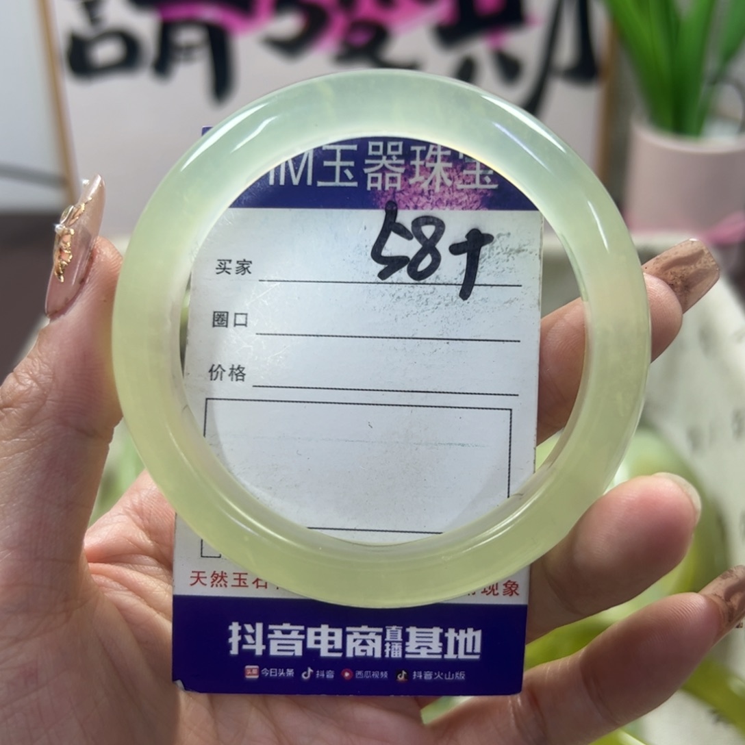 蛇纹石玉手镯未镶嵌730