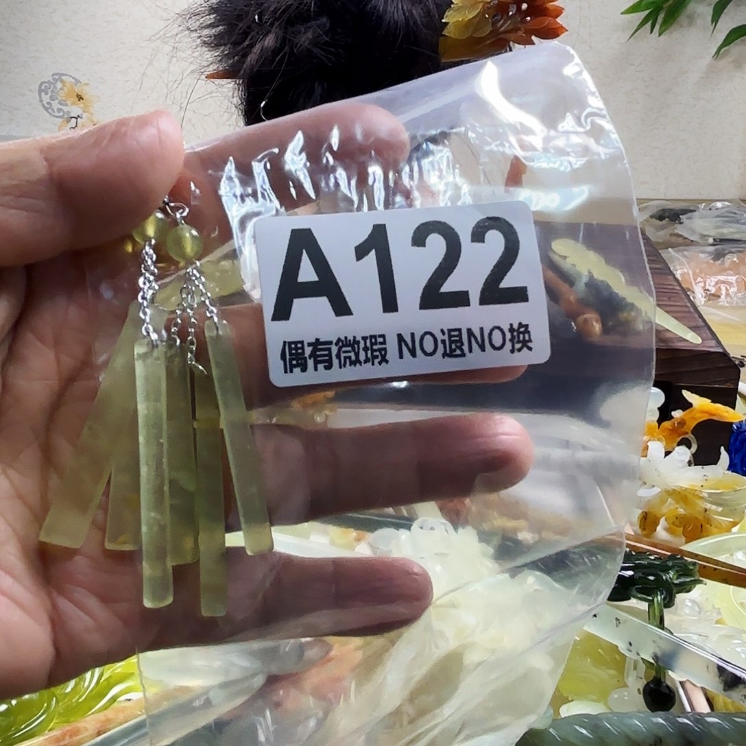 蛇纹石玉耳钉合金请****财