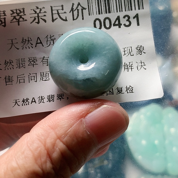 翡翠未镶嵌颈饰000000431