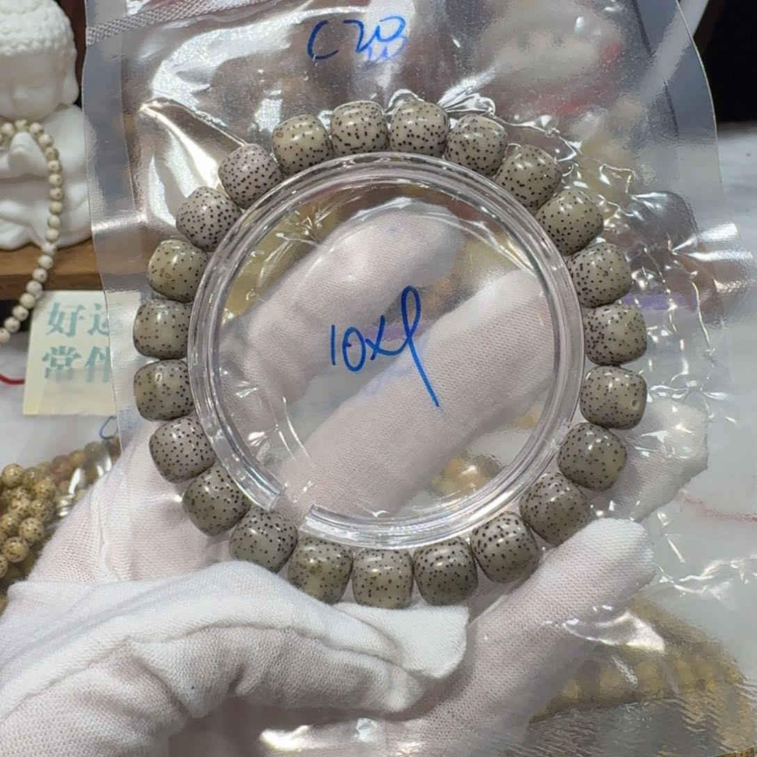 星月菩提吊坠C20福利10×9