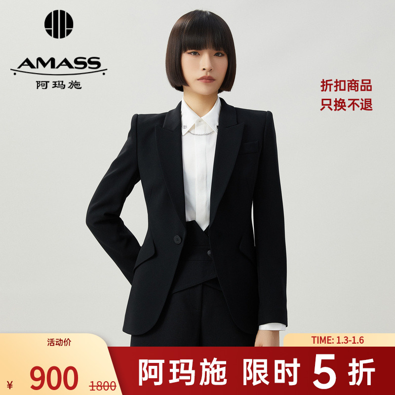 阿玛施AMASS新款女装纯色宫廷翻领单扣轻职场西装外套女5400809-2
