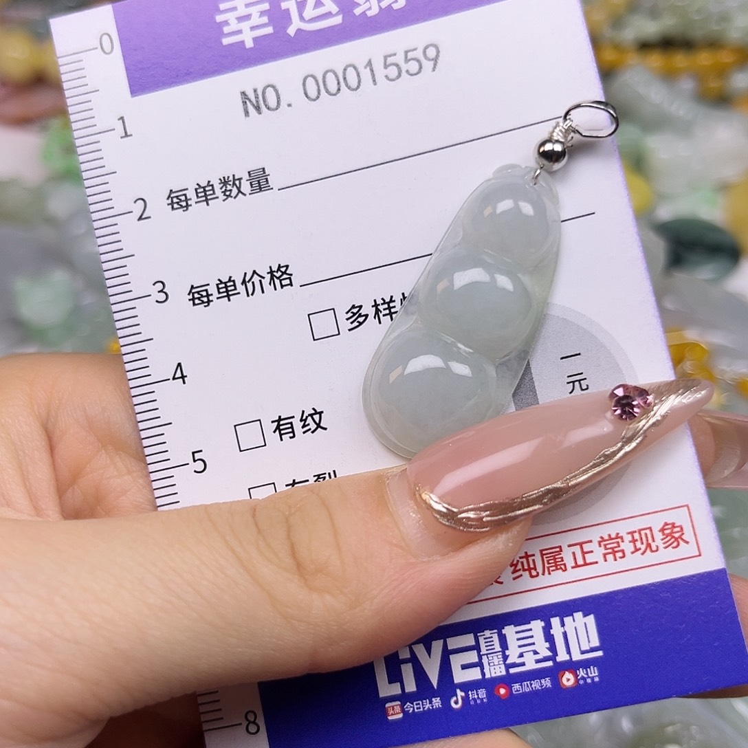 翡翠未镶嵌颈饰hhh