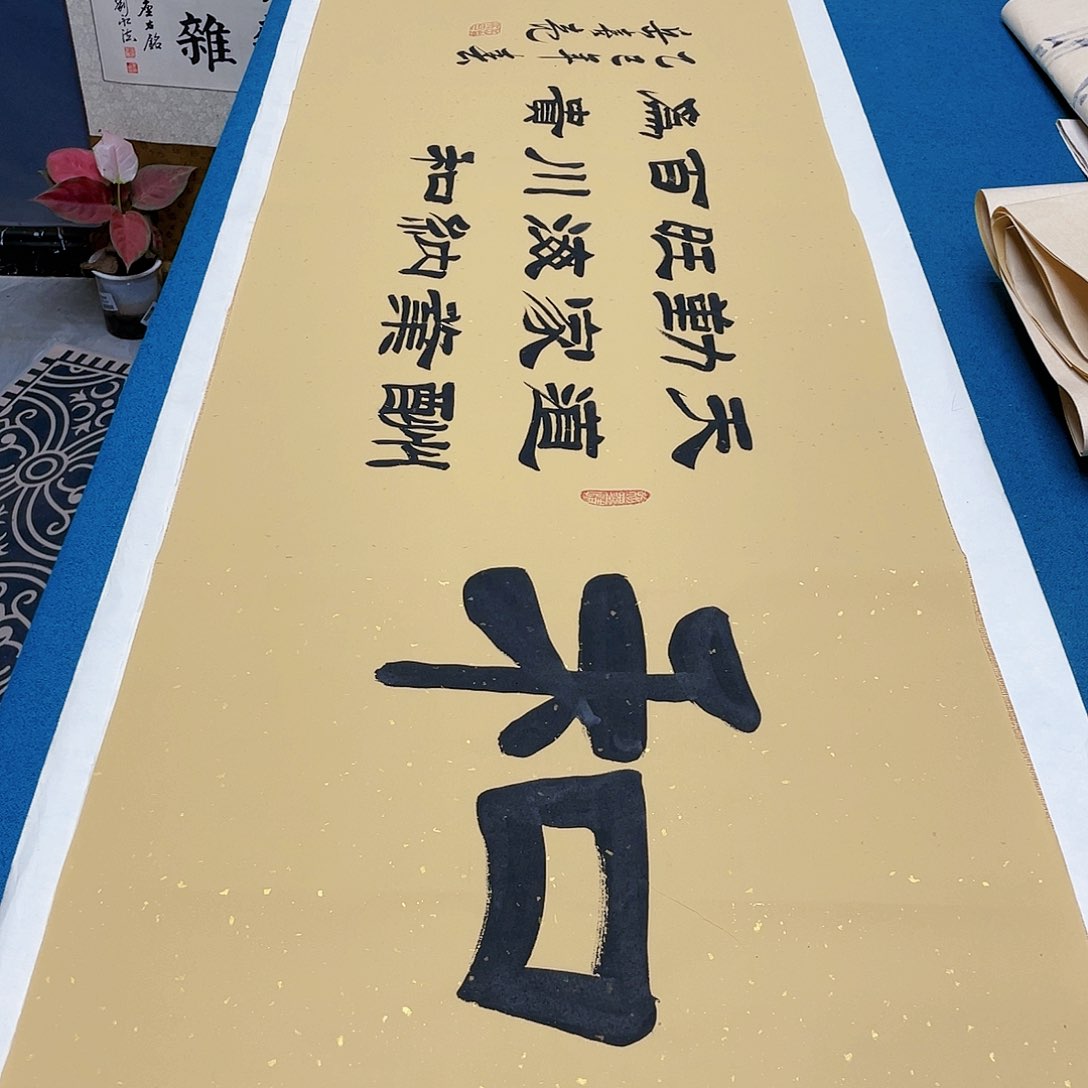 书法宣纸承诺纯手绘