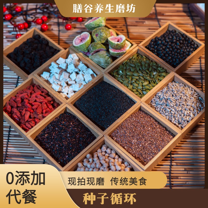 【两罐】现磨【种子循环】女神粉|养雌粉|养卵炮|植物黄T酮粉