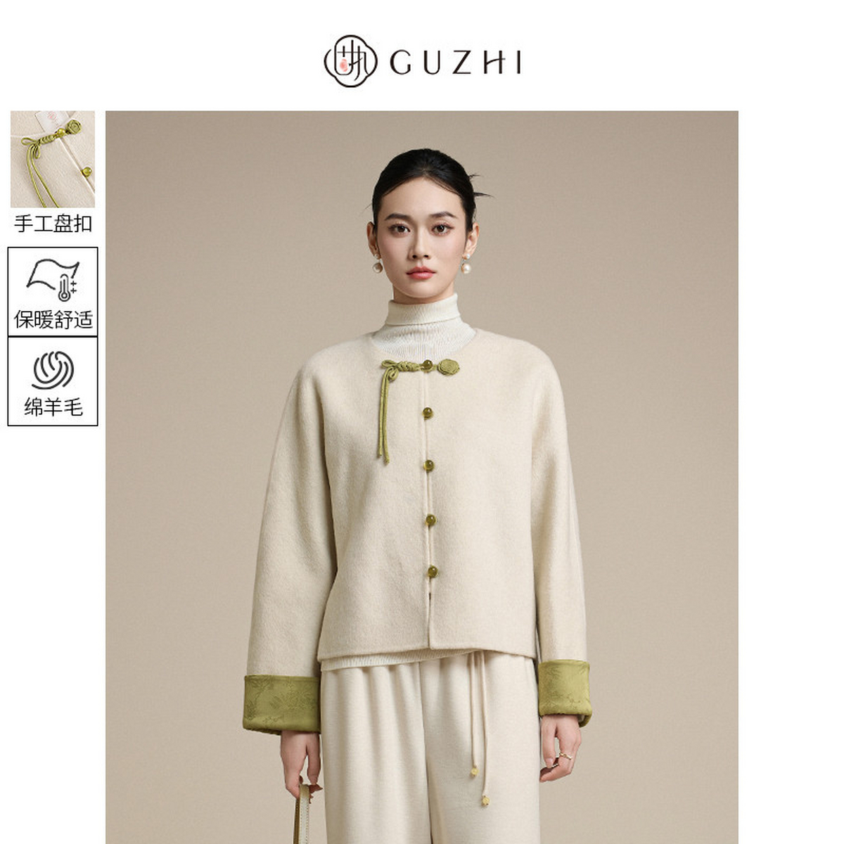 固执2025冬季新款新中式气质圆领绵羊毛双面呢大衣短款外套女