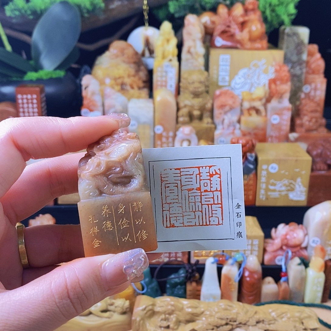 昌化石其他4067 手工篆刻作品
