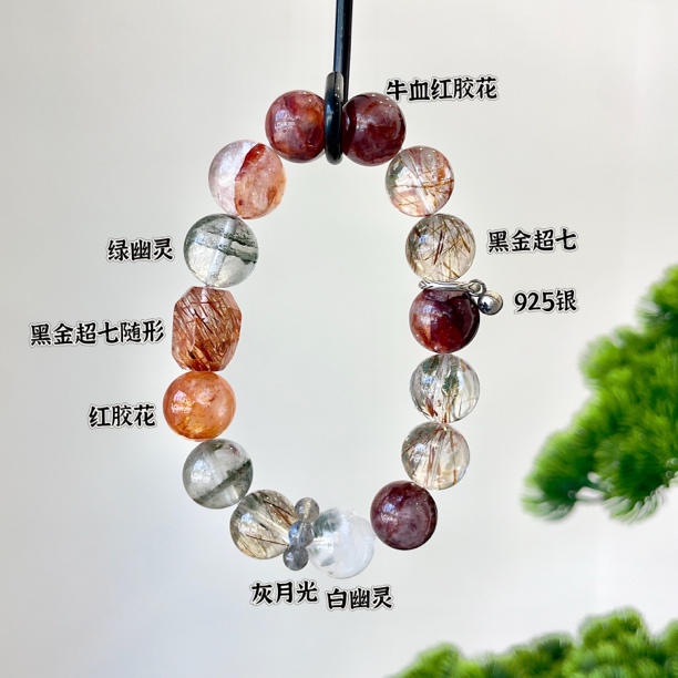 原创设计水晶手串【千芳里】J