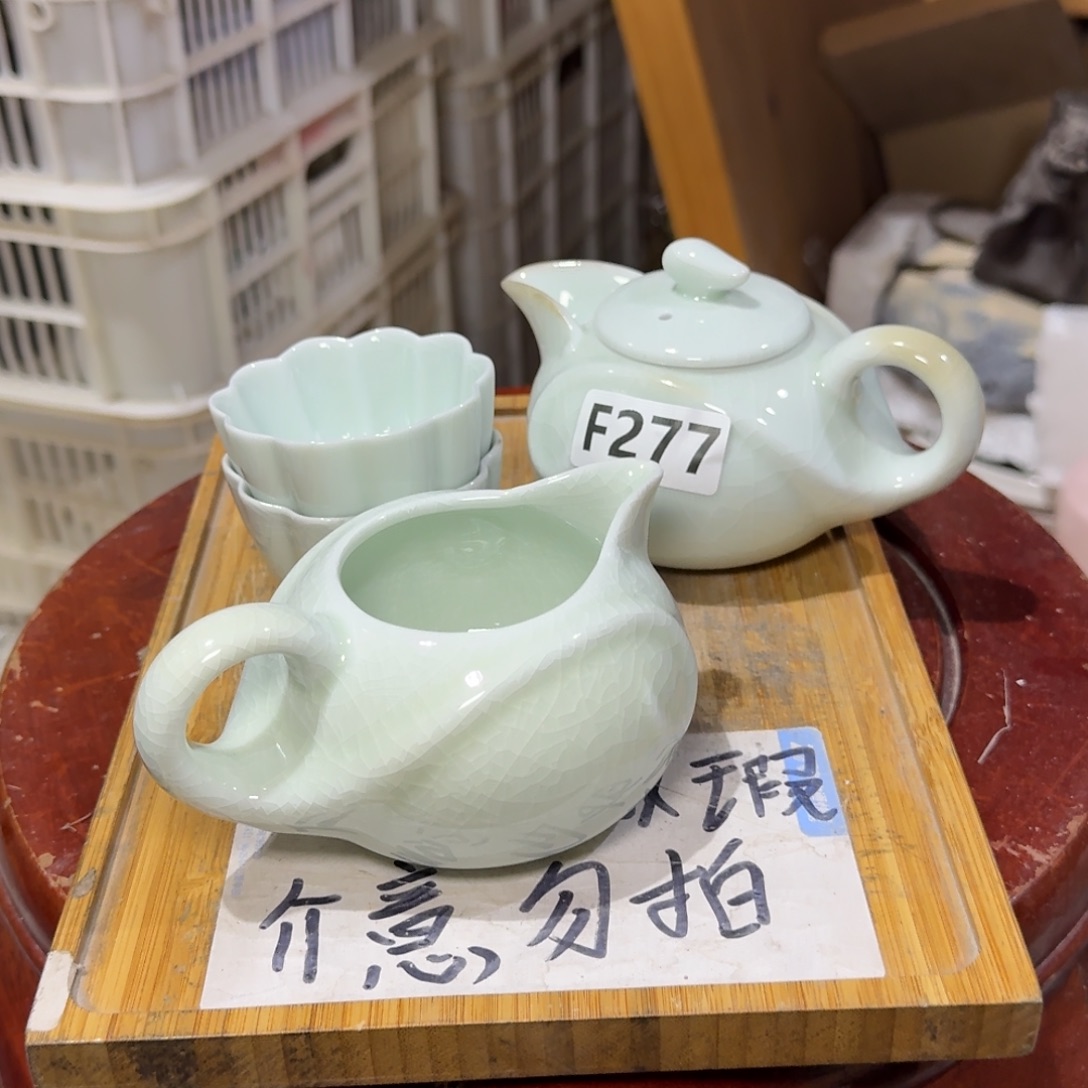 微瑕疵介意勿拍陶瓷器皿H141色泽偏差介意勿拍