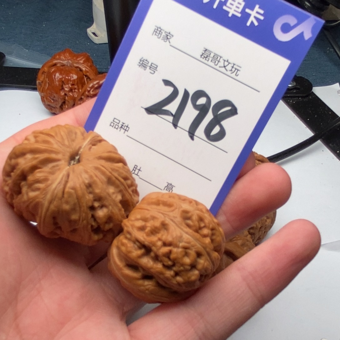 文玩核桃把件2198