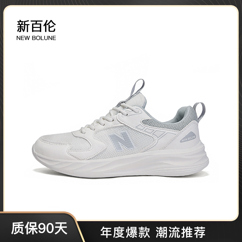 NEW BOLUNE/新百伦NEWBOLUNE/新百伦夏季透气网面秋冬G-258运动鞋