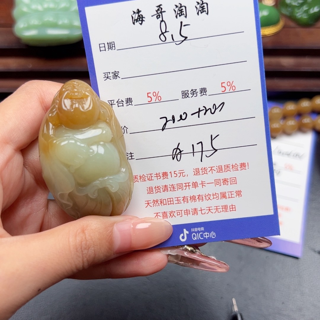 和田玉未镶嵌颈饰梦*