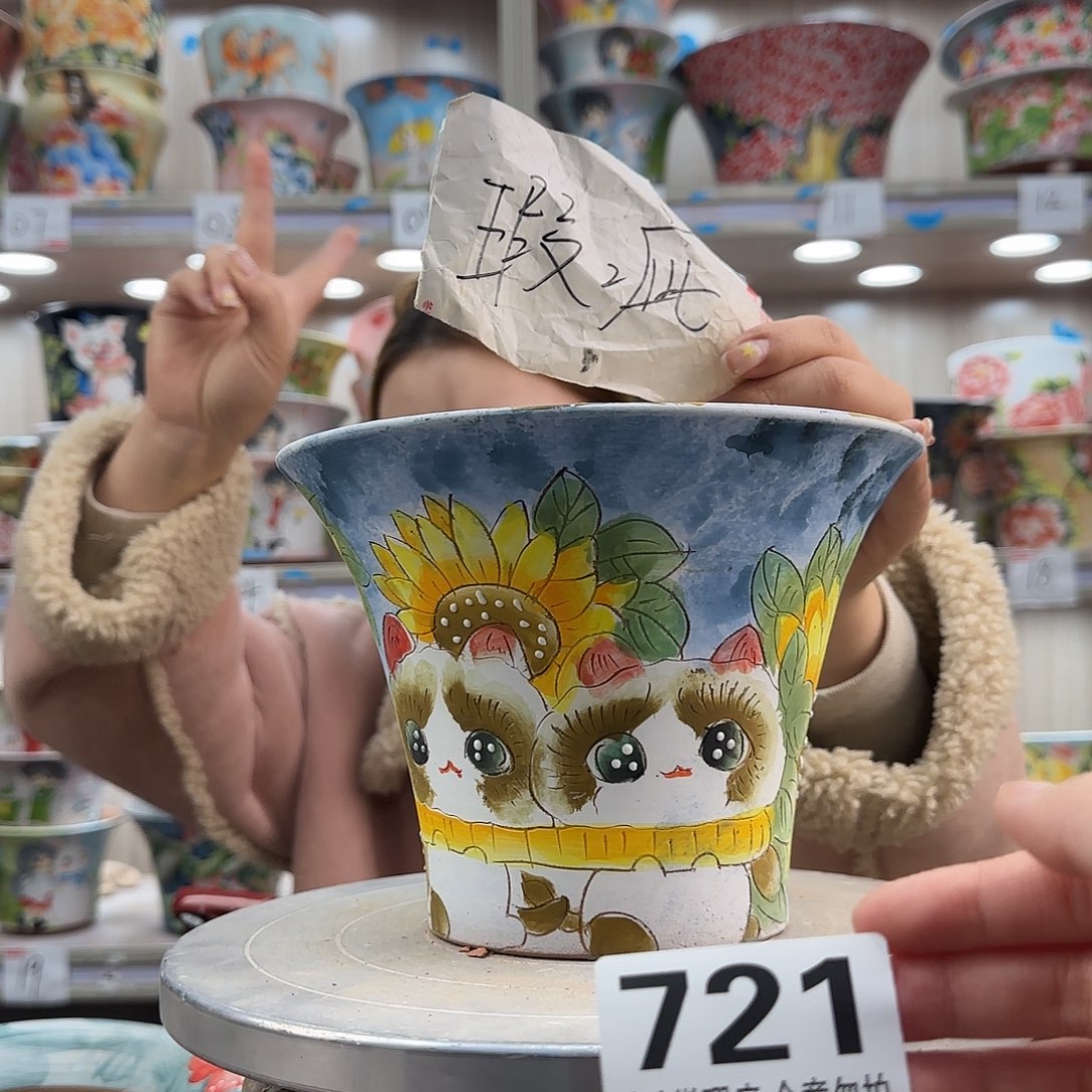 摆件陶瑕疵瑕疵721