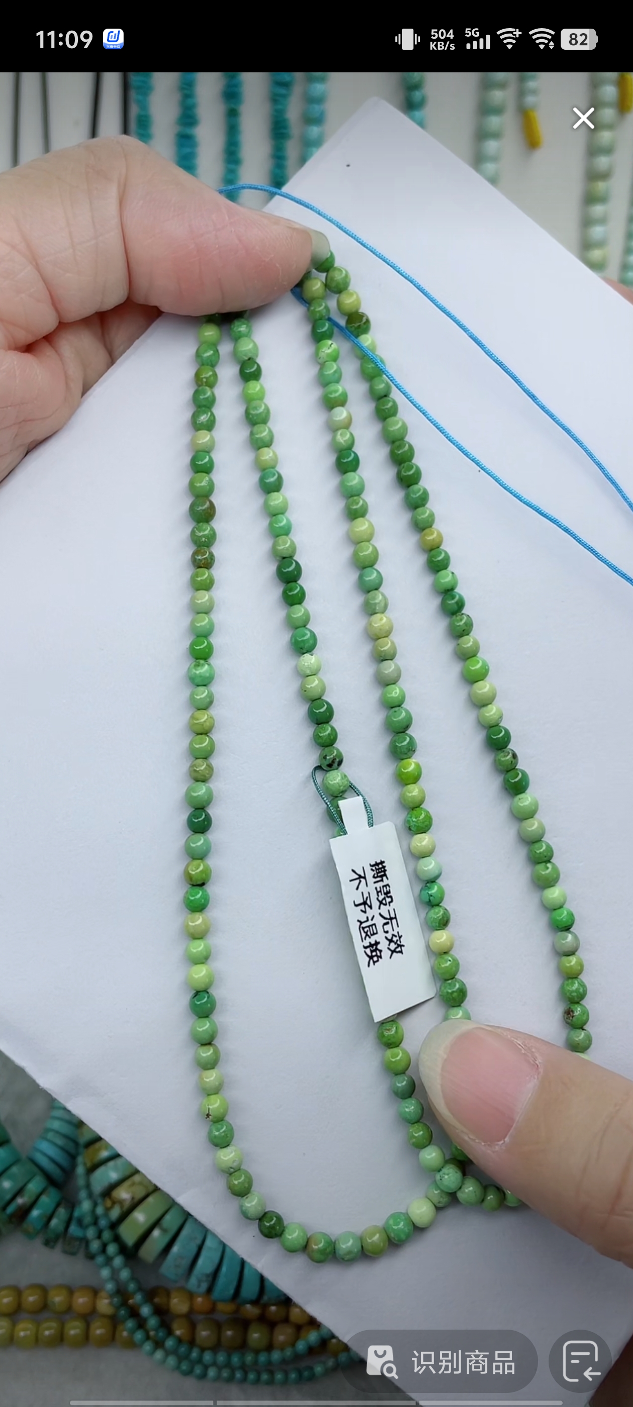 天然原矿绿松石米珠链