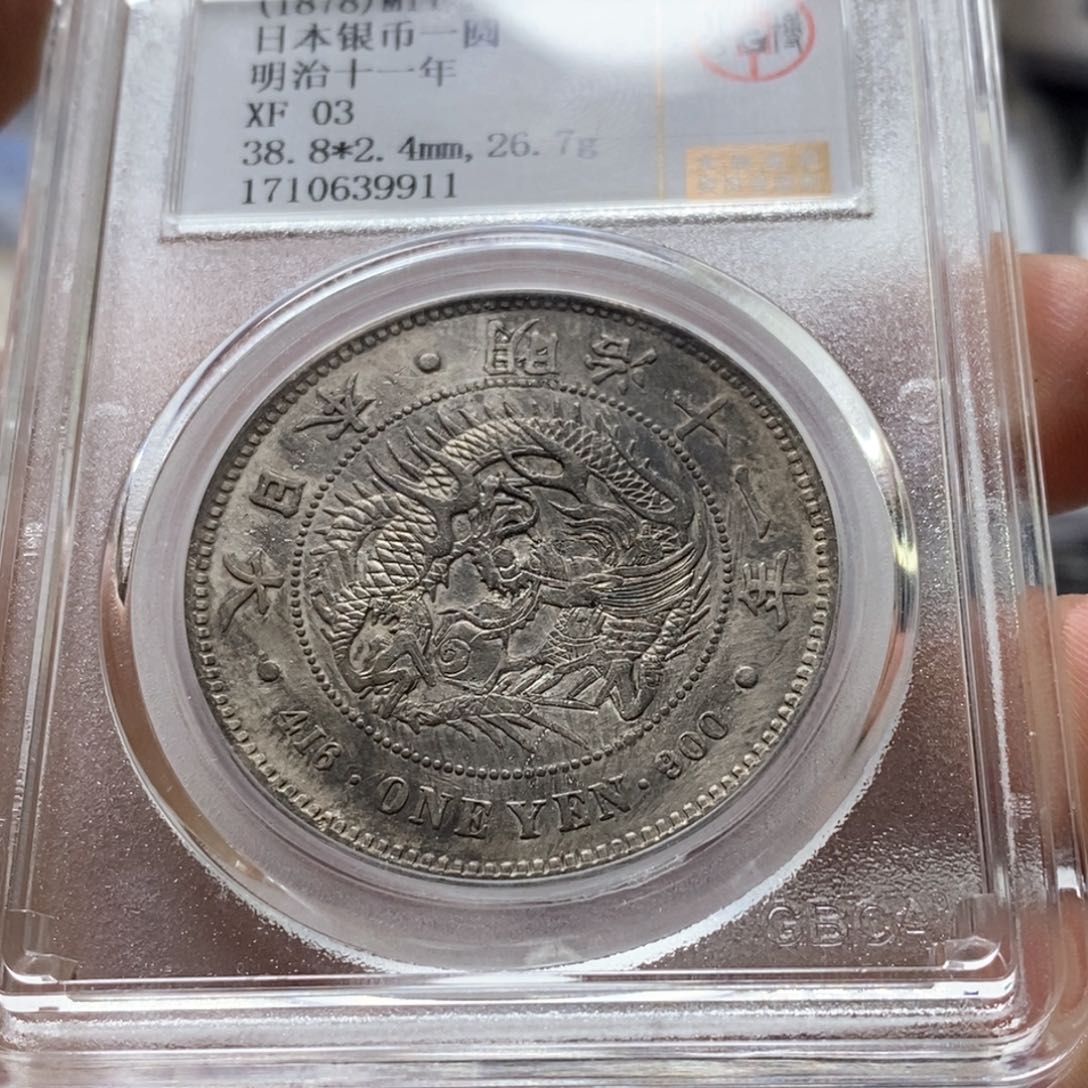 银Ag900直播间特价包邮选购订单银币