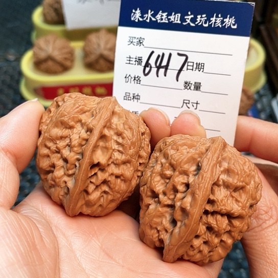 文玩核桃把件42全品将军膀6417