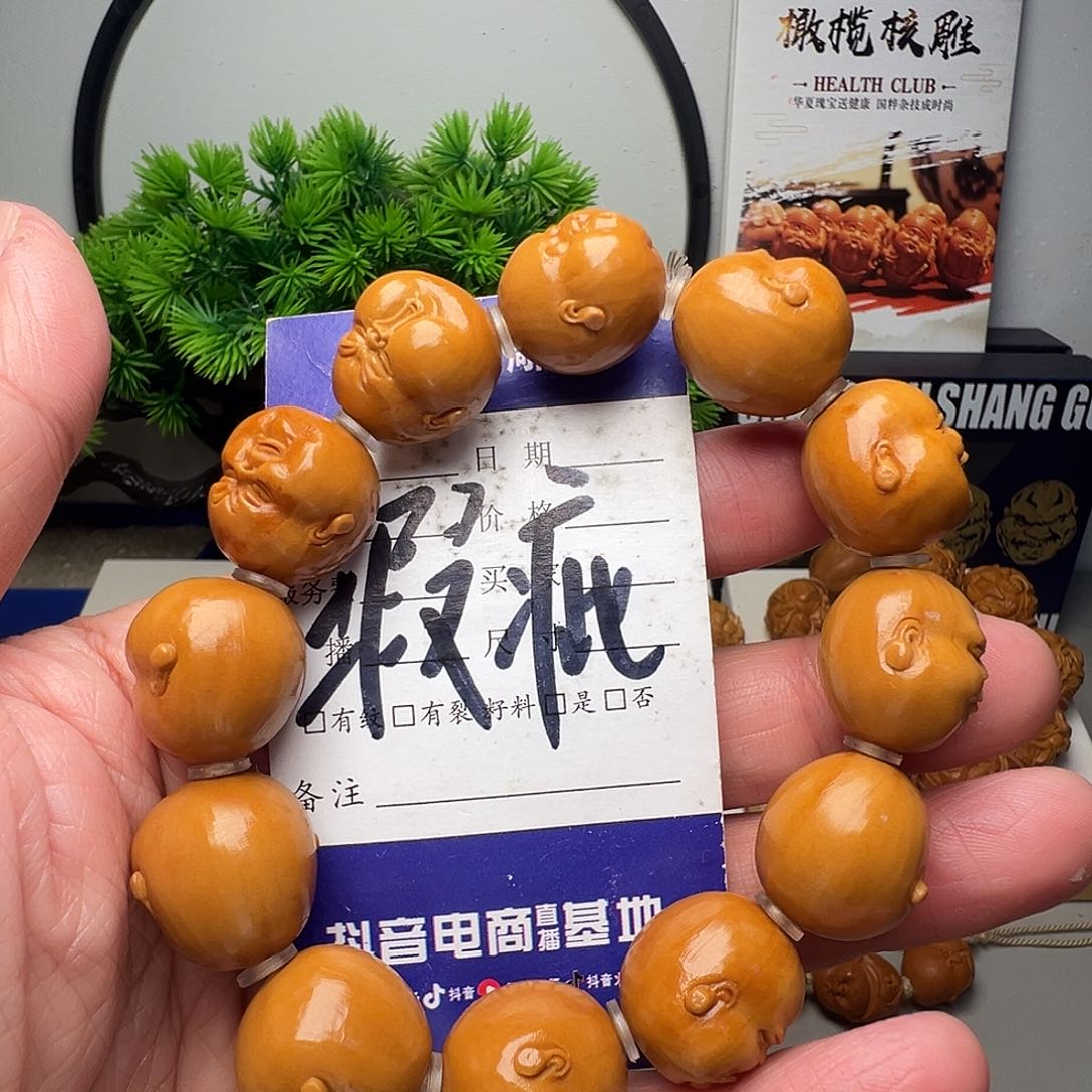 橄榄核手串/手链橄榄核手串