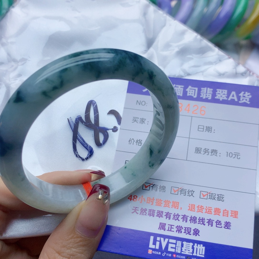 翡翠手镯未镶嵌翡翠手镯