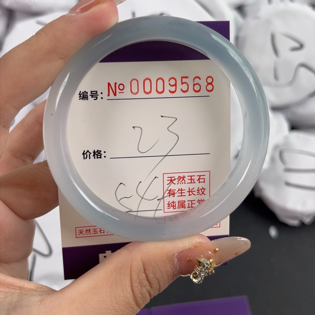 玛瑙/玉髓手镯未镶嵌9568
