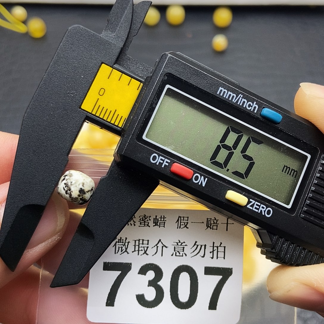 蜜蜡未镶嵌珠宝奇石7307