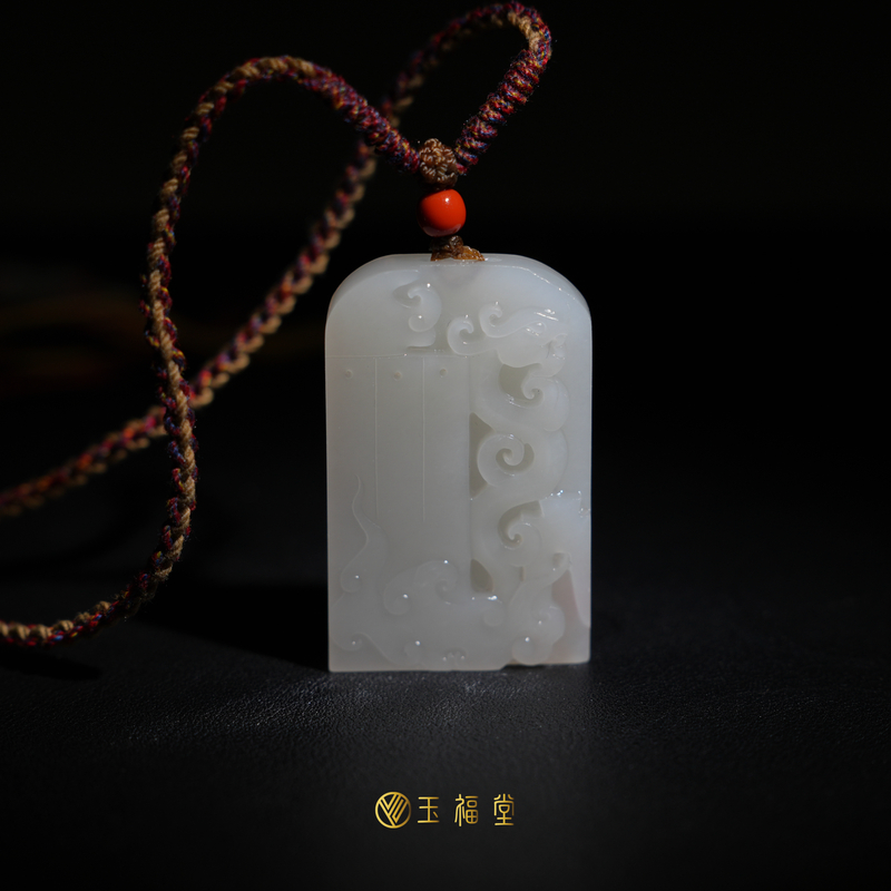 黄铭作品| 新疆和田玉 和田籽 |籽牌 |龙牌挂件玉牌玉坠苏工43克