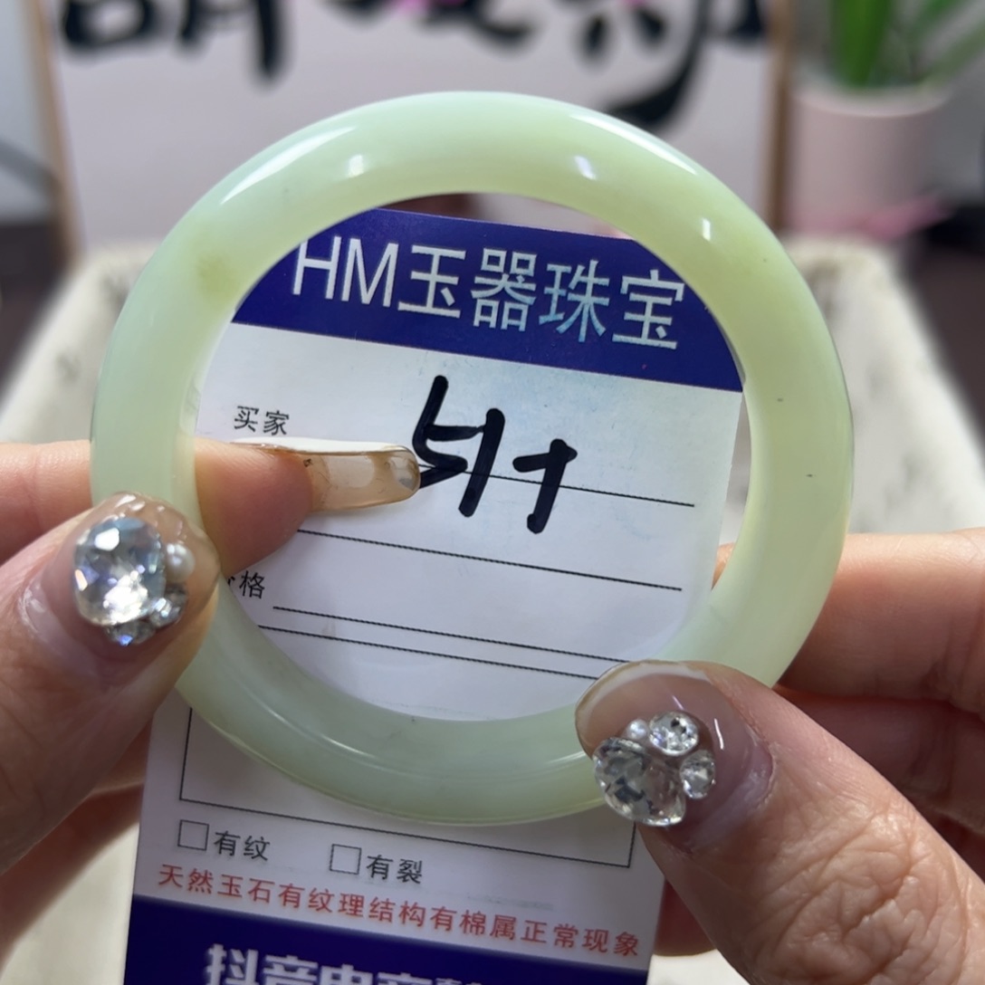 蛇纹石玉手镯未镶嵌631