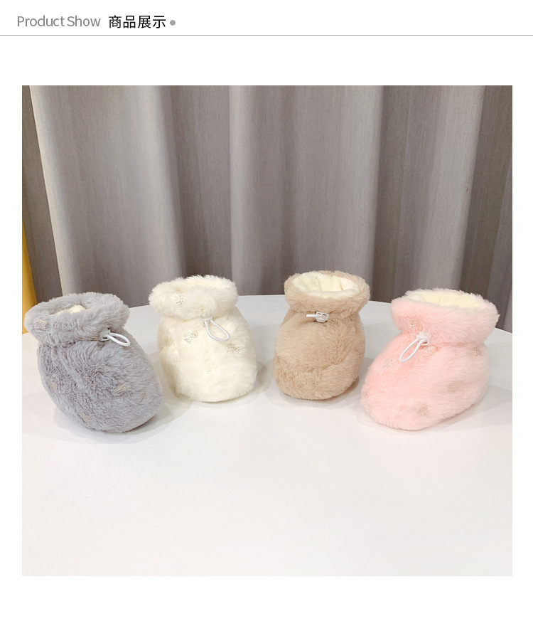 Z124冬天加棉鞋套宝宝婴儿加绒脚套不掉鞋