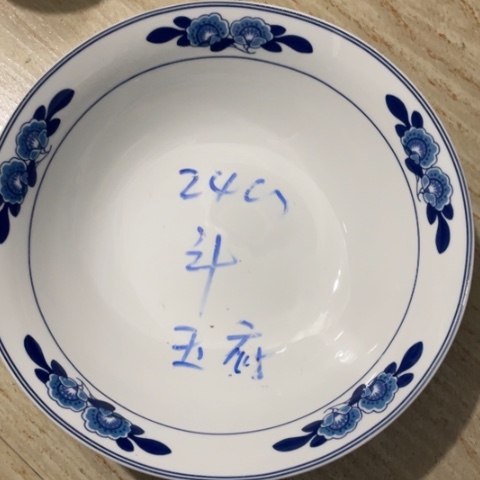 碟景德镇陶瓷9英寸双蕾花汤碗