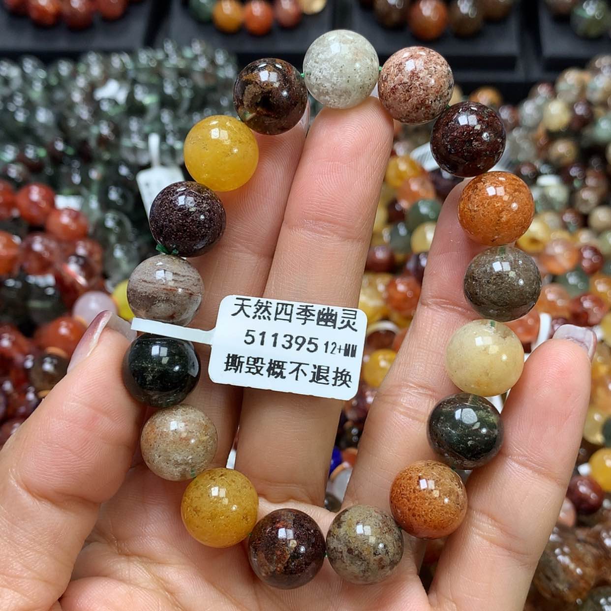 【闪购商品】水晶手链未镶嵌，