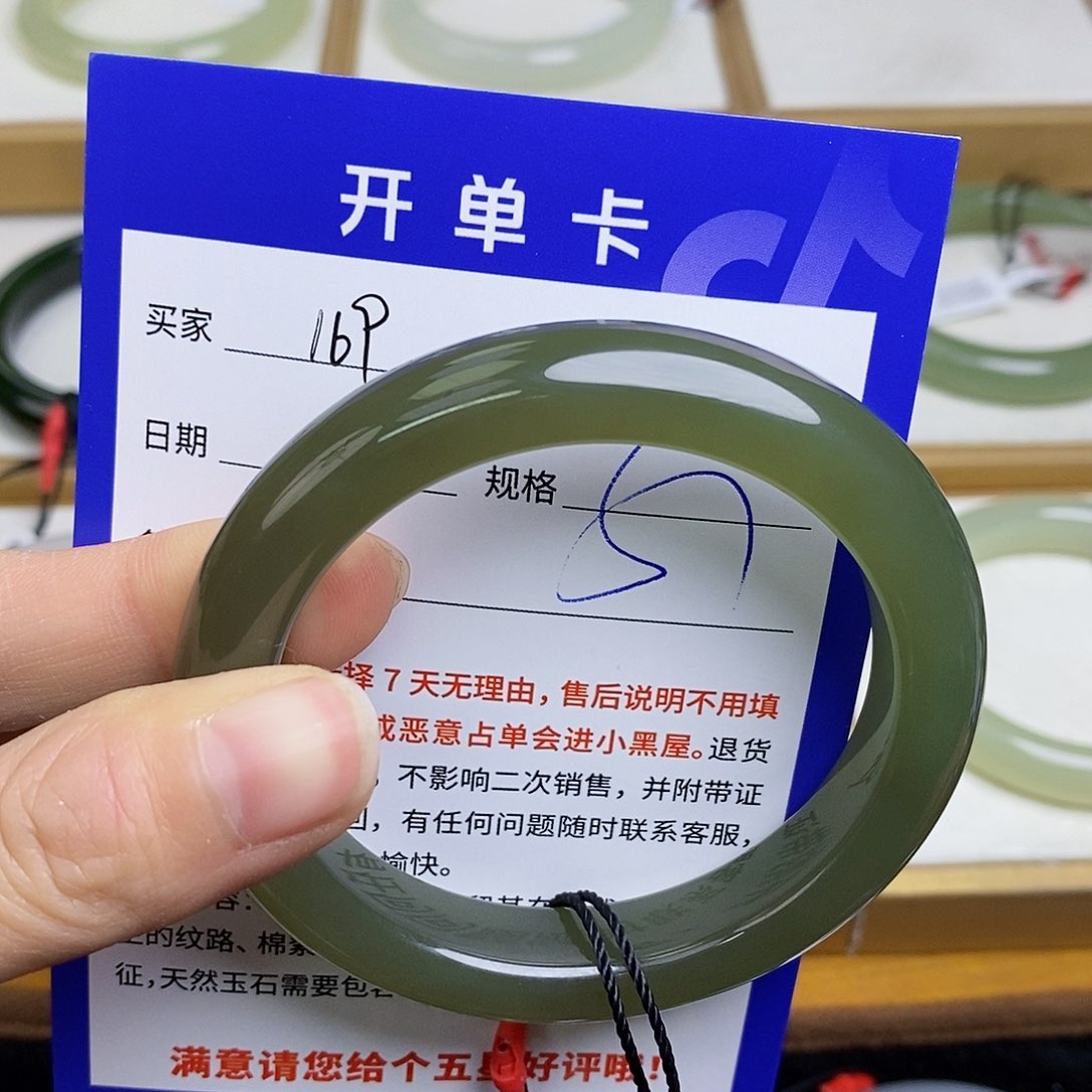 和田玉手镯未镶嵌MZ