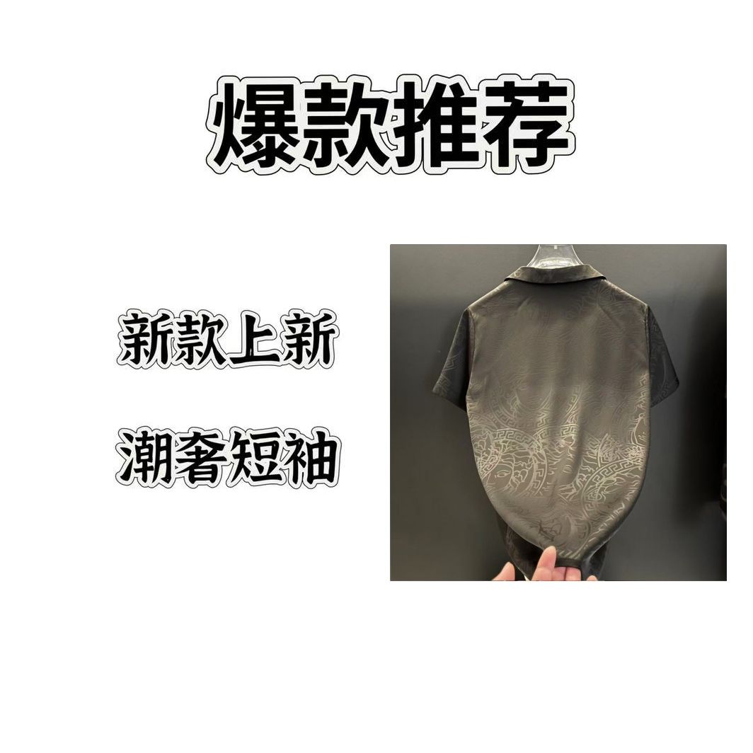 【DJ】萨 黑2025夏季新款轻奢风格时尚短裤短袖两件套188017