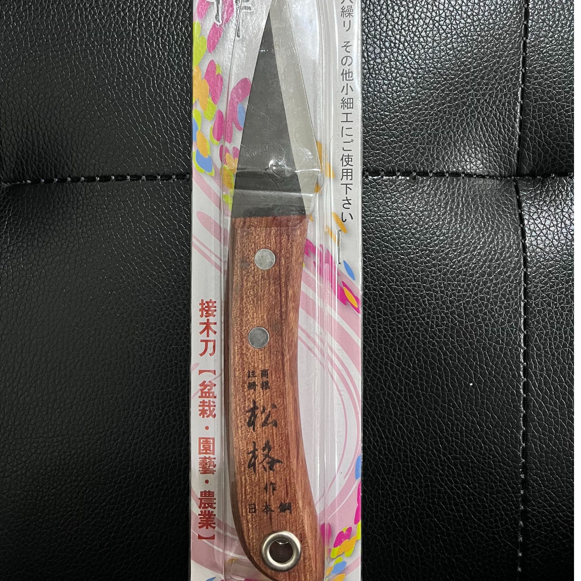 松格嫁接刀芽接刀