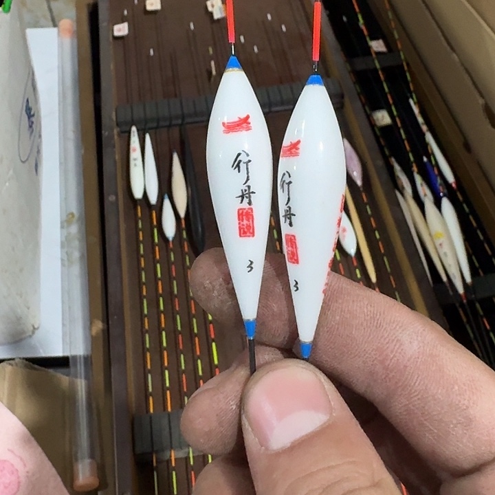 奣***䵡行舟3号浮漂两只11111