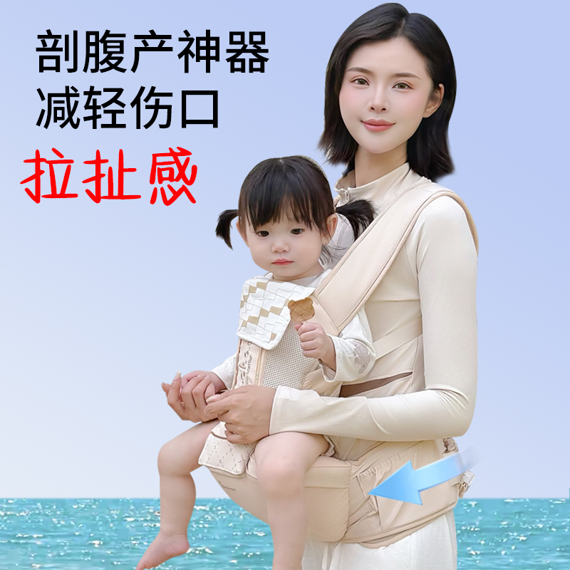 云感腰凳婴儿轻便四季宝宝背带二合一透气坐凳外出小月龄抱娃神器