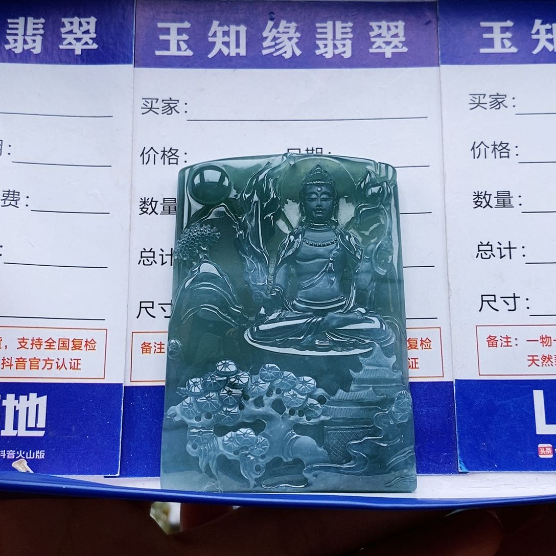 翡翠颈饰未镶嵌用****4虚空