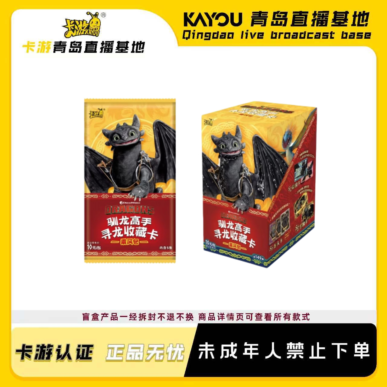 小恋 驯龙高手乘风包【玩法合集】