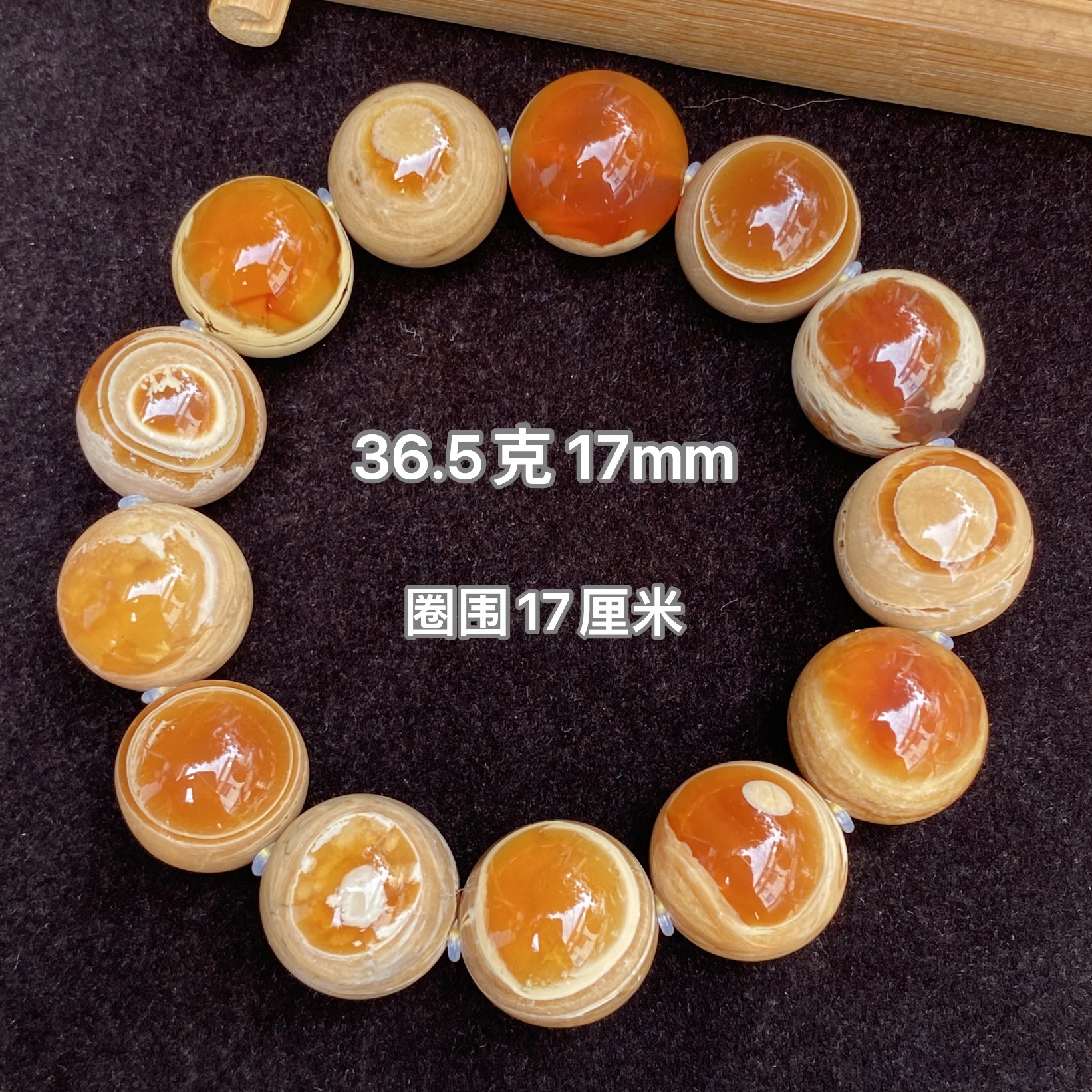 【小伊琥珀】36.5克橘蛋黄天眼「聚宝盆」溶洞手串