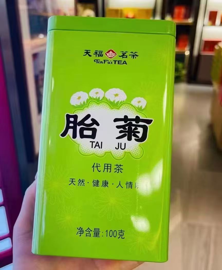 浙江嘉兴杭白菊胎菊代用茶