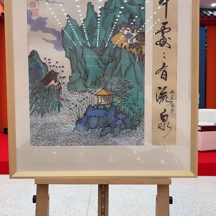 危***险国画何虎雏老先生展览原作