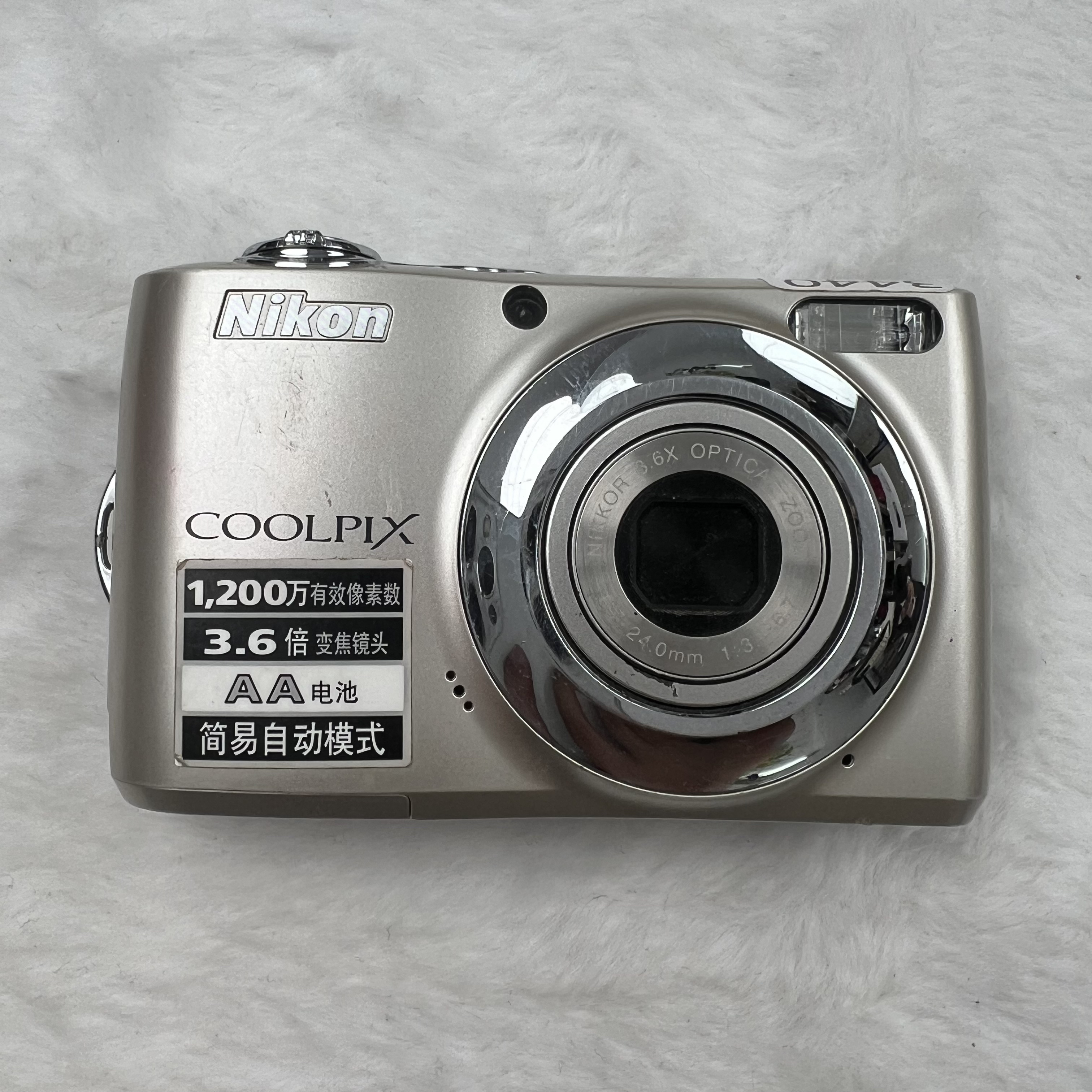 95新 Nikon/尼康 L22金色1200w像素奶油肌出片