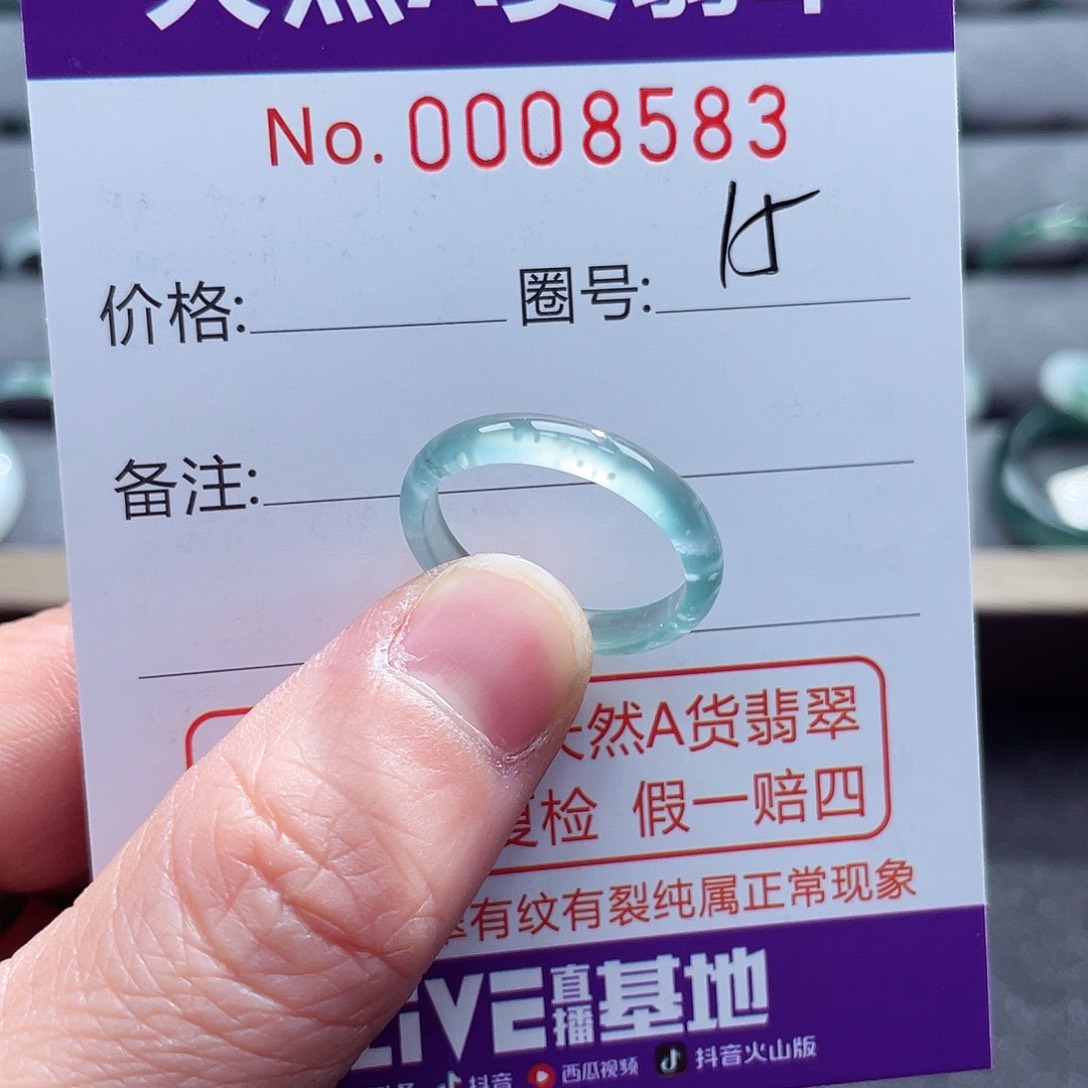 翡翠戒指未镶嵌戒指