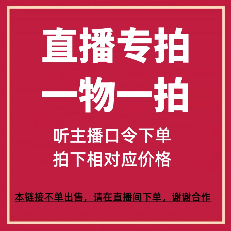 乐土植途福建茶雀梅榆树胡椒木铁包金盆景绿植盆栽一物一拍