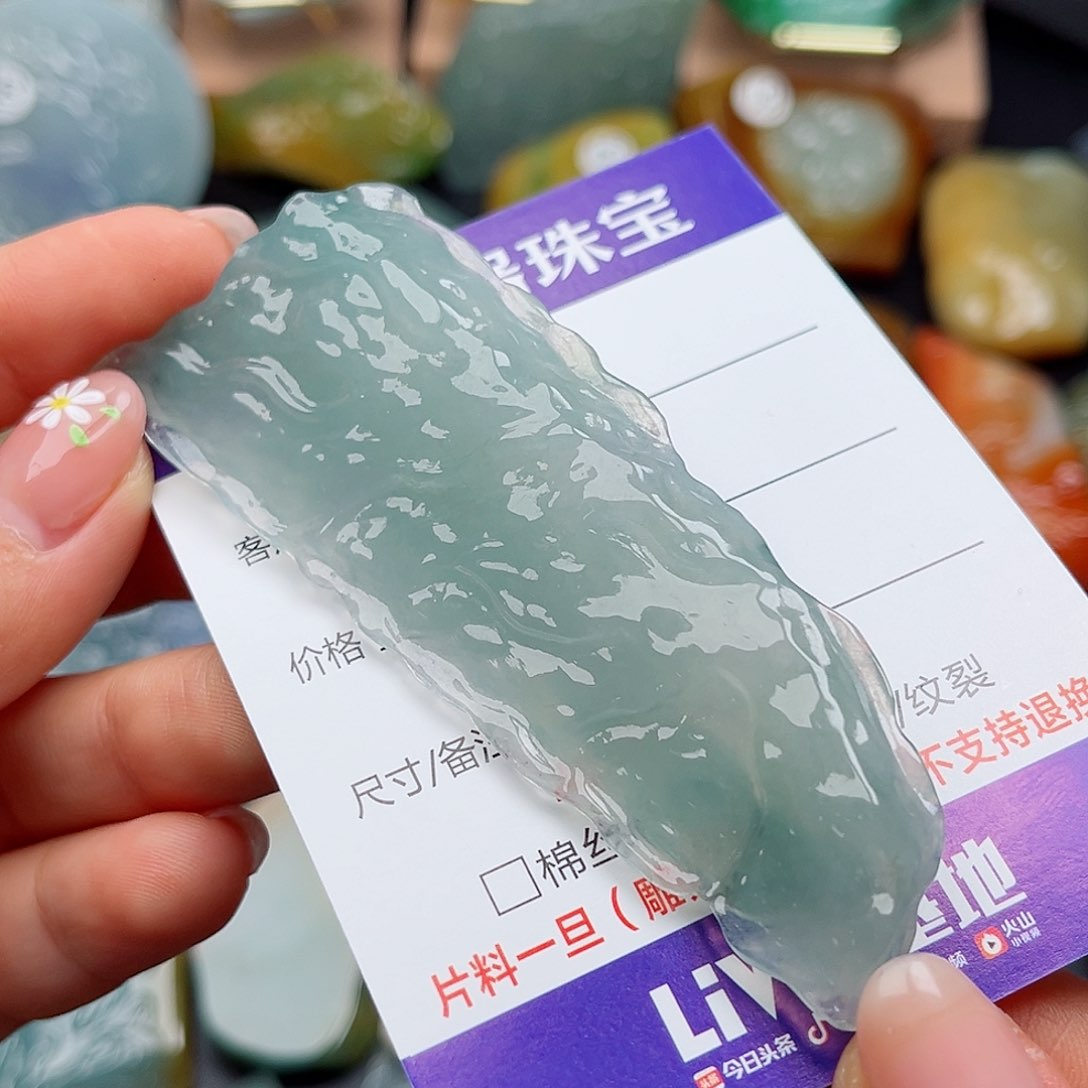 翡翠颈饰未镶嵌挂件