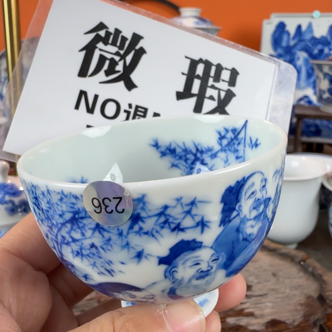 星***$瓷片景德镇手绘青花茶器236